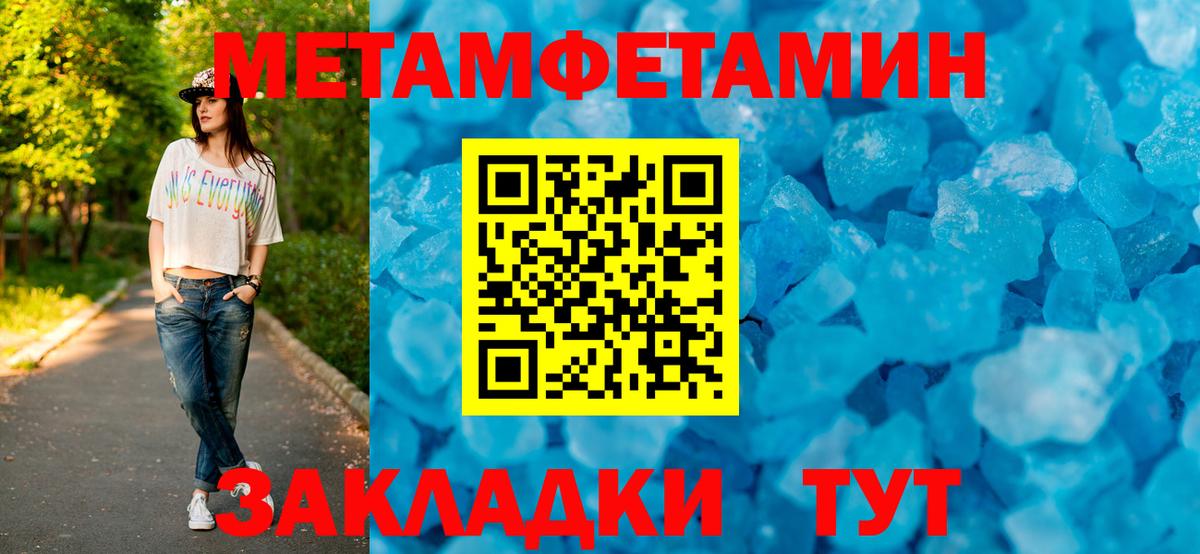 Amphetamine 98% Минусинск