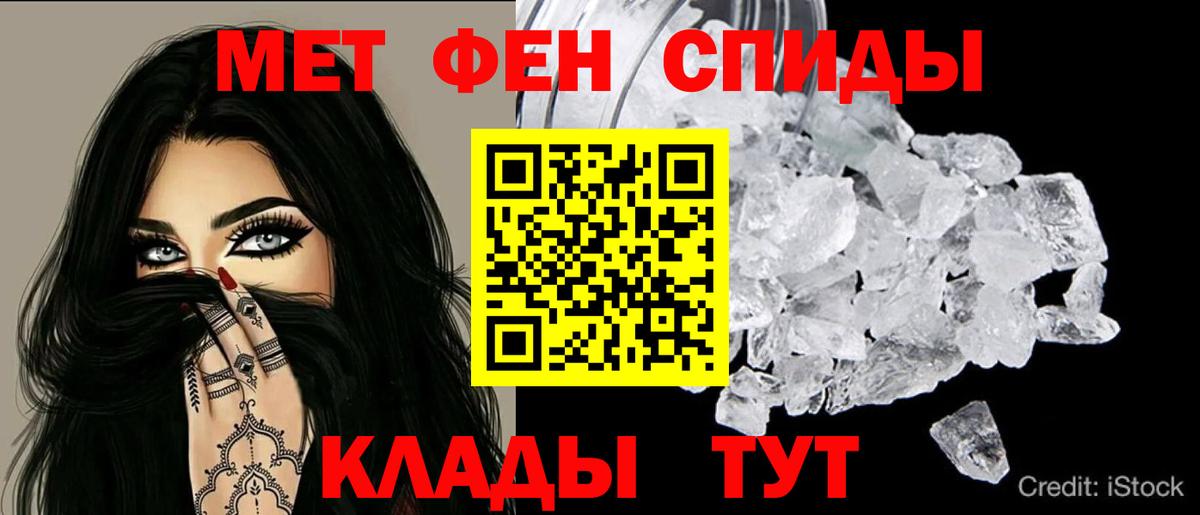 АМФЕТАМИН  Амфетамин 97%  Вход с VPN  Минусинск 