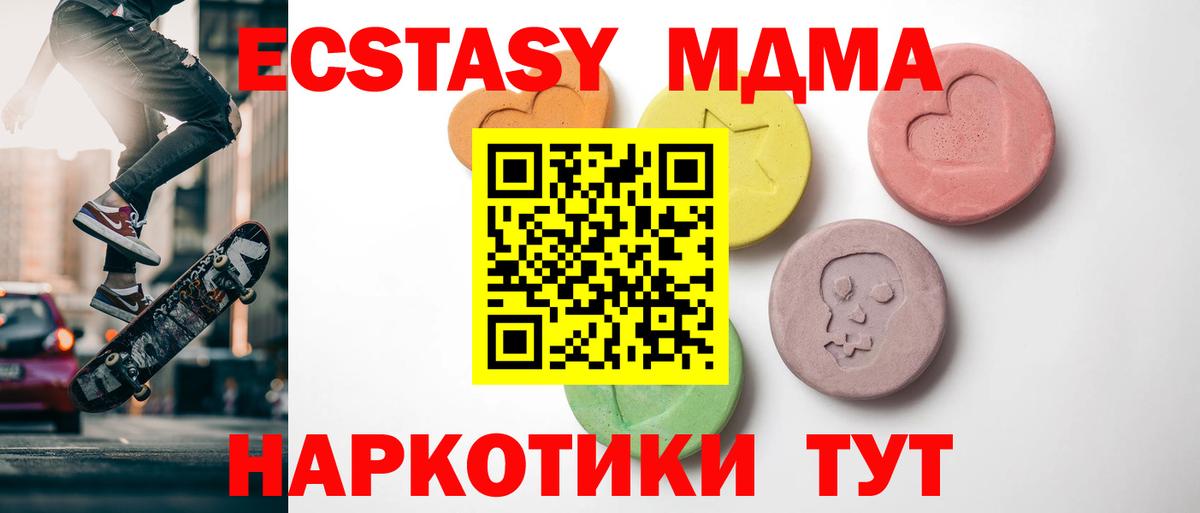 Минусинск  Экстази бентли  Экстази бентли  сайты даркнета наркотические препараты  Вход с VPN 