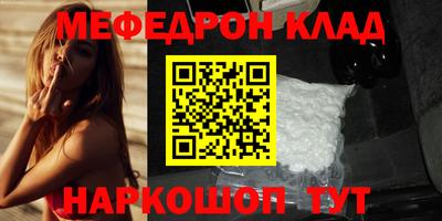 мяу мяу мука Донской