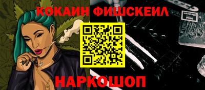 мяу мяу мука Донской