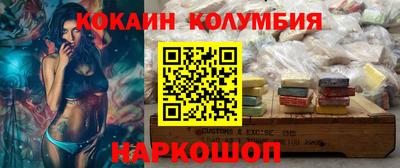 мяу мяу мука Донской