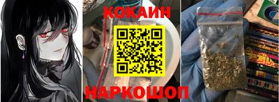 мяу мяу мука Донской