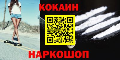 мяу мяу мука Донской