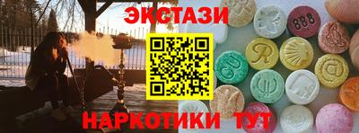 мяу мяу мука Донской