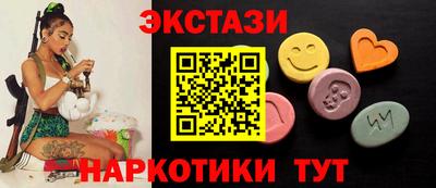 ECSTASY Донецк