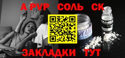 амф Заводоуковск
