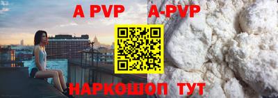 a pvp Дубна