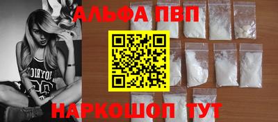 a pvp Дубна