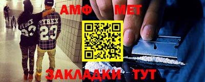 мяу мяу мука Донской