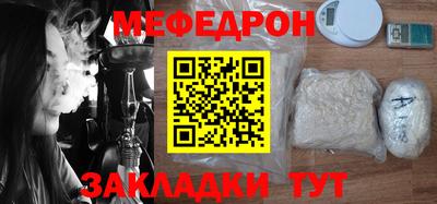 альфа пвп VHQ Жуковский