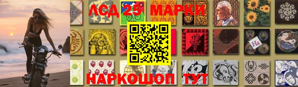 Мефедрон Минусинск