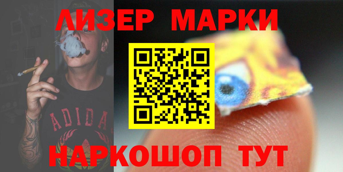 ЛСД экстази ecstasy  Лсд 25 экстази кислота  блэк спрут вход  Минусинск  Вход с VPN 