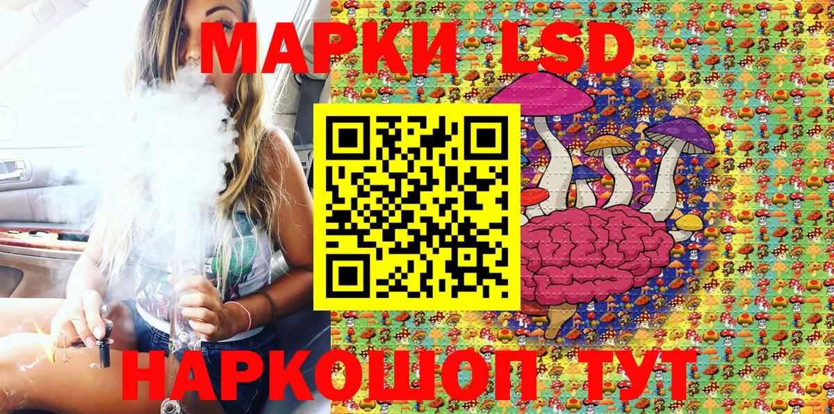 Минусинск  Вход с VPN  Наркошоп  КОКАИН  Гашиш  Меф   Марихуана 
