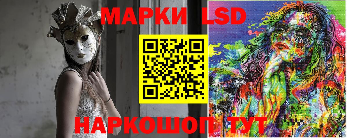 Марки NBOMe  Вход с VPN  Минусинск  Марки NBOMe 1500мкг 