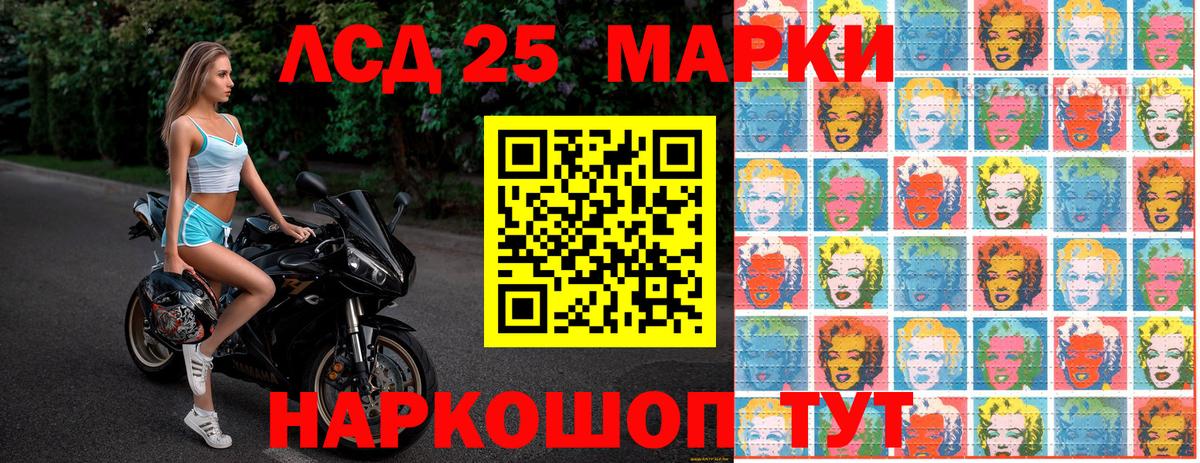 Марки NBOMe 1,8мг Минусинск