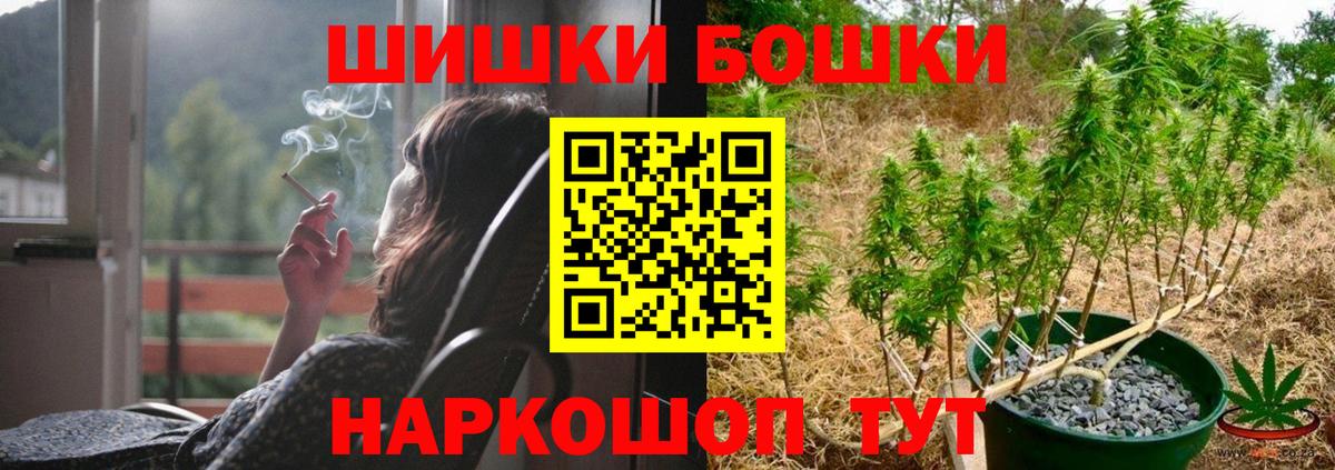 Каннабис OG Kush Минусинск