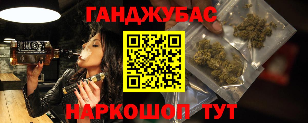 Минусинск  Конопля сатива  Канабис конопля  Конопля план  Вход с VPN  МАРИХУАНА Amnesia 
